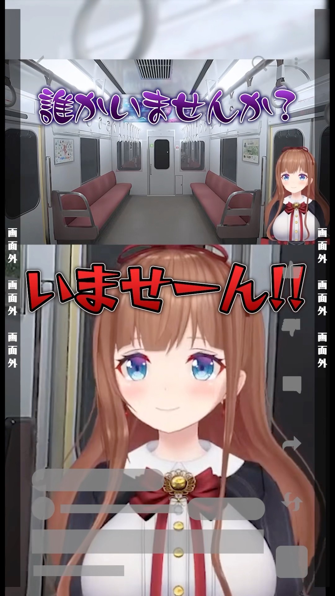 HIKAKINさんがこんな所にいるわけないだろ! #8番のりば #8番出口 #vtuber #shorts